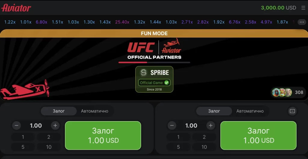 Онлайн игра Aviator